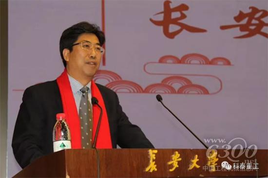 姚錄廷總經理發言