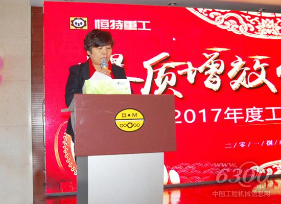 帝盟集團副董事長祝華致辭