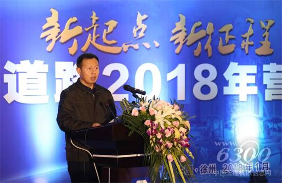徐工道路黨委副書記、紀委書記、工會主席李昊