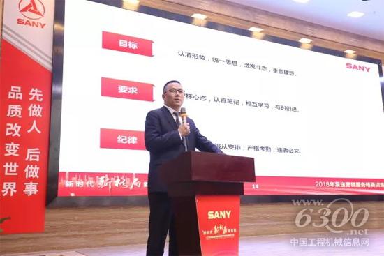 三一重工傳統業務營銷總經理何發良先生給學員授課