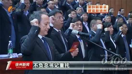 2018徐工集團再出發 沖刺行業“珠峰”