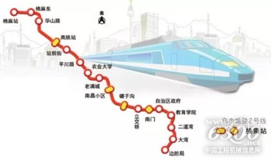 烏魯木齊地鐵2號線