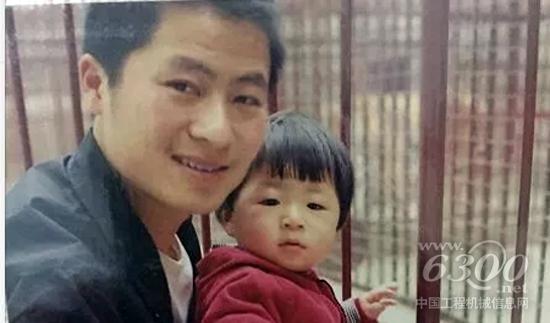 10年前的他與女兒的合照，那時他剛剛進入道路機械行業(yè)
