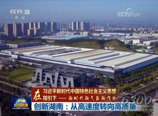 中聯重科麓谷工業園俯瞰圖