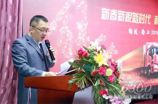 一汽解放汽車銷售有限公司專用車部部長范國強為活動致歡迎辭