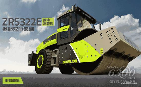 雙驅浪潮顛覆你的想象！