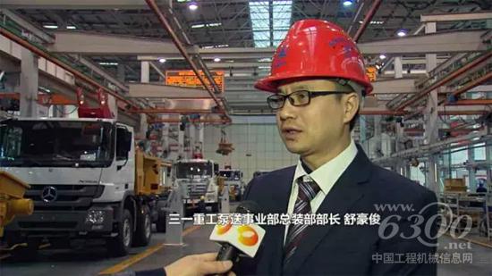 三一重工泵送事業部總裝部部長舒豪俊