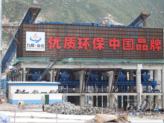 BHS-Sonthofen：建立在世界屋脊的集群攪拌系統30.png