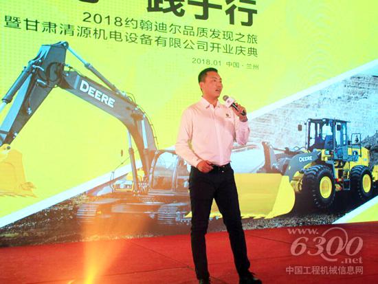 甘肅清源機電設備有限公司總經理潘奇