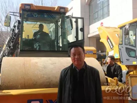 用戶通過徐工路之家電商平臺采購4臺XS263H壓路機