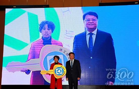 徐工道路機械事業部總經理助理、營銷總監王鋒為客戶遞交金鑰匙