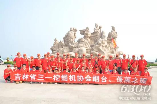 張仁起參加吉林三一挖掘機協會活動