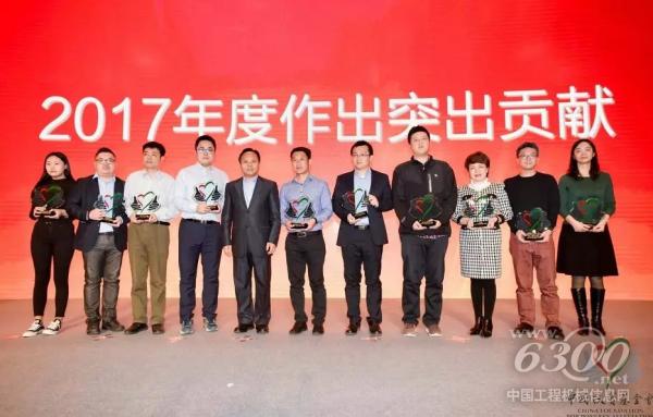 徐工集團獲中國扶貧基金會“2017年度突出貢獻”獎