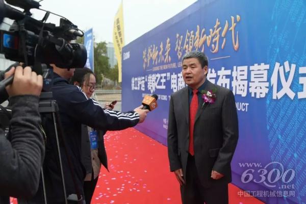 在揭幕儀式現場，客戶、經銷商、供應商代表分別接受媒體采訪，表達了對徐工鏟運“裝載之王”電商平臺上線的祝賀，和與徐工鏟運未來合作的信心。