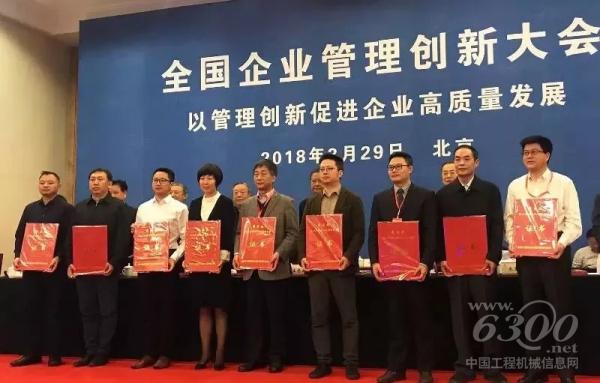 徐工隨車營銷公司常務副總吳步昇（右四）上臺領獎
