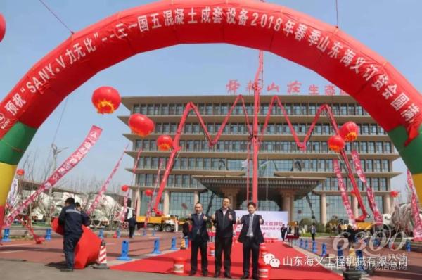 濟南站，有顯著三一標識的設備展示區(qū)吸引眼球