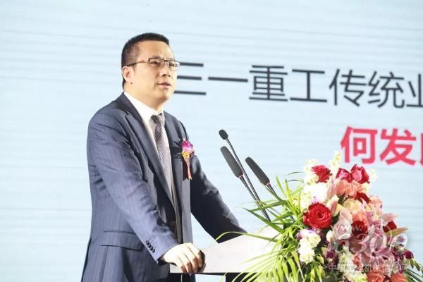 三一重工傳統(tǒng)業(yè)務營銷總經(jīng)理何發(fā)良先生