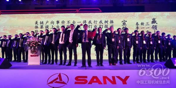莊嚴肅穆的訂貨會宣誓環(huán)節(jié)