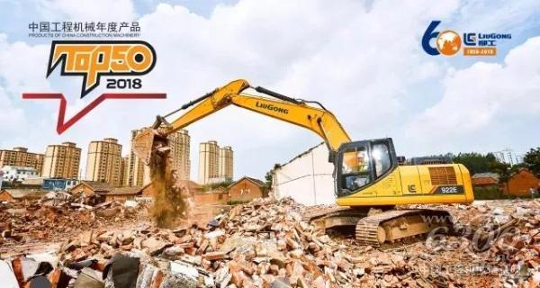 圖為922E土方基礎(chǔ)設施建設施工現(xiàn)場