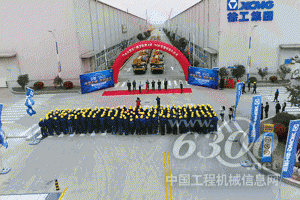 發車儀式