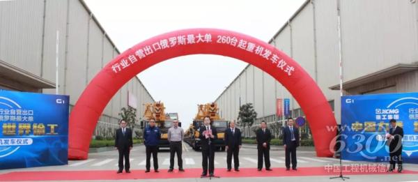徐工機械副總裁、起重機械事業部總經理孫建忠致辭