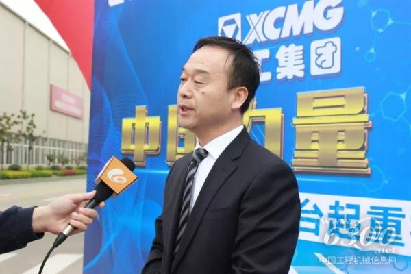 徐工機械副總裁、起重機械事業部總經理孫建忠接受媒體采訪