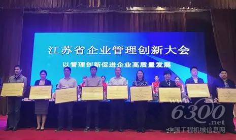 頒獎(jiǎng)典禮