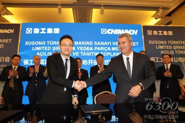 徐工進出口公司歐洲區總經理孫巖與徐工在土耳其的經銷商簽訂了價值700萬美元的訂單