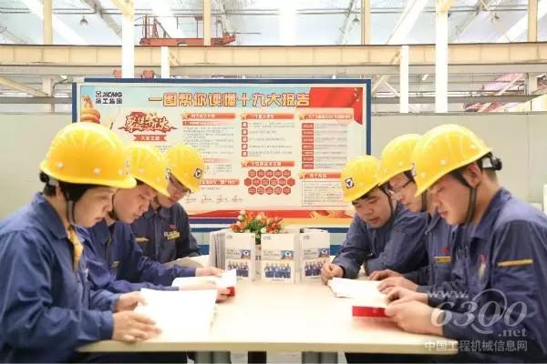 路機零部件黨支部建立黨員雙向監督激勵模式，激發黨員團隊活力。