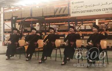 廣西魅力藝術奏響柳工中東