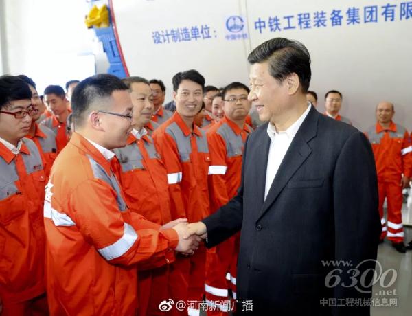 2014年5月10日，習(xí)近平總書記視察中國中鐵高新工業(yè)股份有限公司旗下中鐵裝備