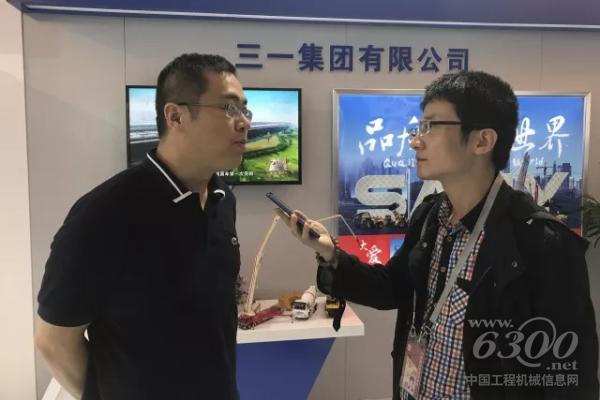 三一集團品牌管理部品牌總監趙輝接受采訪