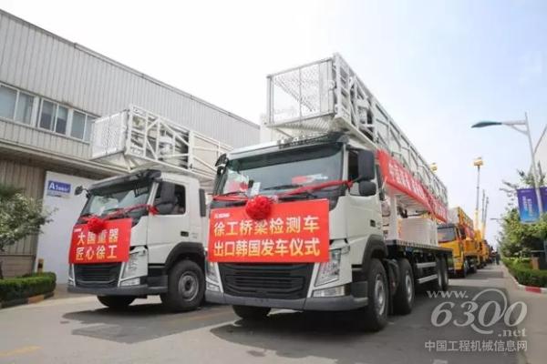 專為韓國客戶定制的白色橋檢車整裝待發，形成一道亮麗的風景線。