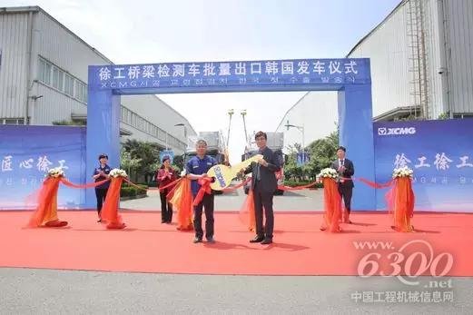 向韓國客戶交付象征雙方友誼的“金鑰匙”