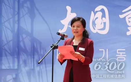 徐工進出口公司黨委書記蔣南致辭