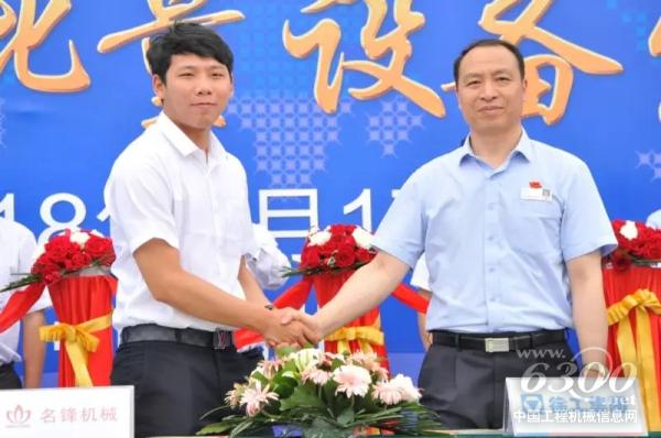 簽署戰略合作協議