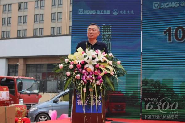 徐工集團(tuán)總經(jīng)理助理、汽車事業(yè)部總經(jīng)理、黨委書(shū)記羅東海開(kāi)幕致辭