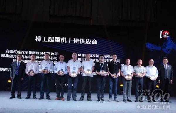 柳工起重機十佳供應商