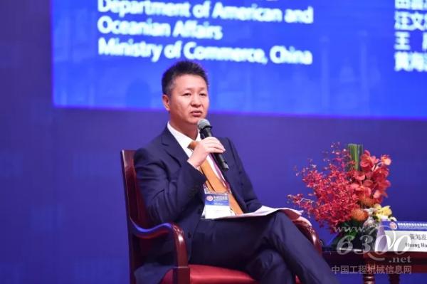 廣西柳工機械股份有限公司總裁黃海波在第四屆中拉基礎(chǔ)設(shè)施合作論壇做主旨發(fā)言
