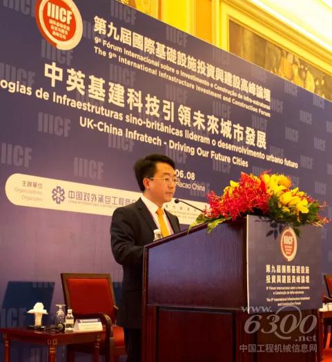 廣西柳工機械股份有限公司副總裁羅國兵在中英基建科技引領(lǐng)未來城市發(fā)展平行論壇做主旨發(fā)言