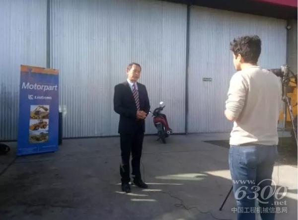 拉美公司副總張瑞濤先生接受了當地媒體訪問