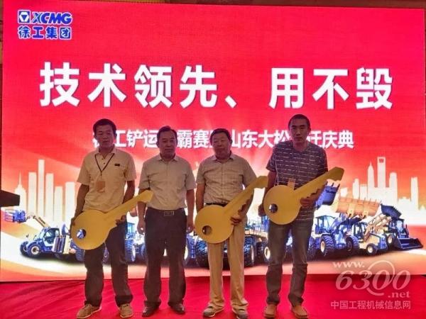 濟南經銷商楊總與<a href=http://product.d1cm.com/ target=_blank>購機</a>客戶合影