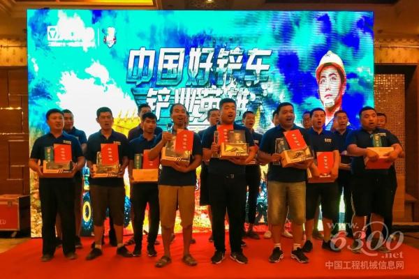 濟南站“鏟業英雄”