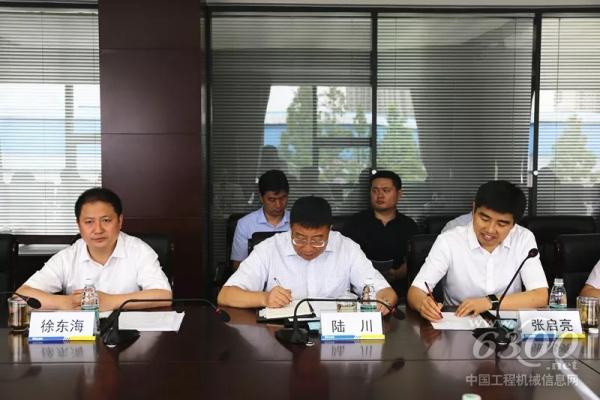 徐州市副市長徐東海、徐工機械總裁陸川、徐工信息總經理張啟亮等出席座談會并作匯報