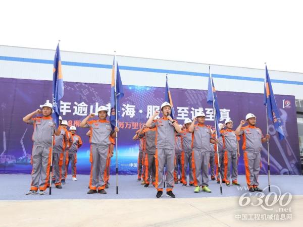 服務人員現(xiàn)場鄭重宣誓