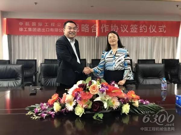 徐工集團進出口公司副總經理張巖梅和中國航空技術國際工程有限公司副總經理何峰共同簽訂戰略合作協議