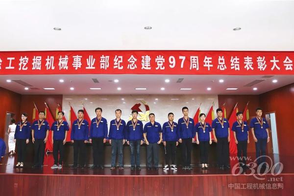 事業部副總經理王偉為一星年功章獲得者頒發紀念章