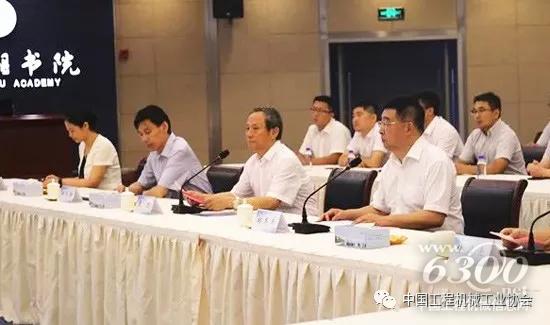 徐工集團黨委書記、董事長王民致辭