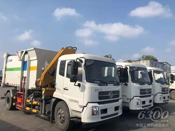 徐工吊裝式垃圾車交車現場