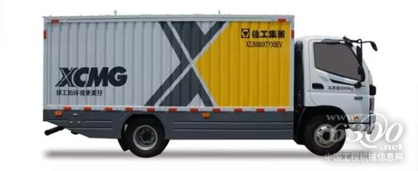徐工一體化純電動密閉式桶裝垃圾車